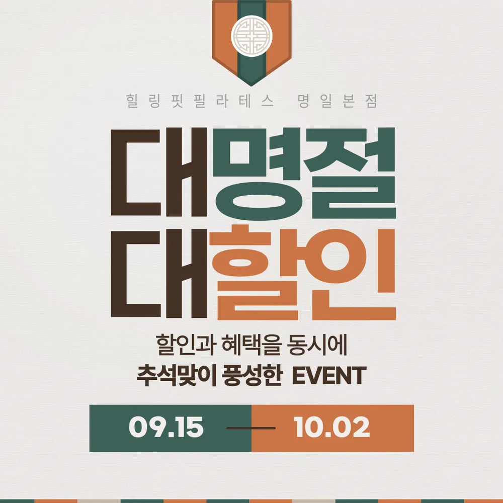 힐링핏필라테스 명일본점 대표 이미지