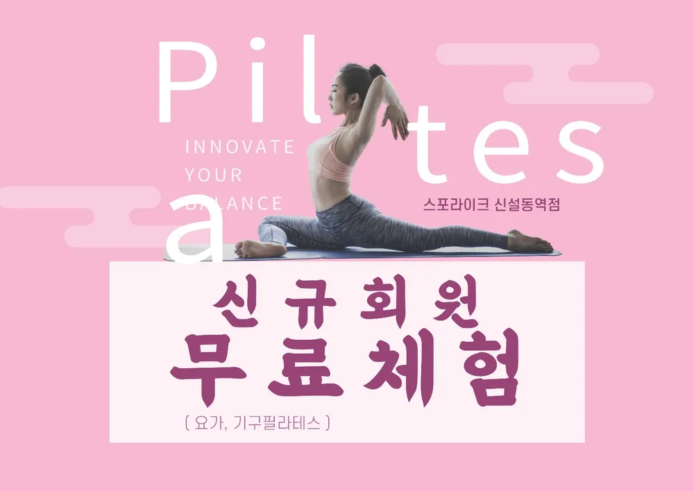 스포라이크 대표 이미지