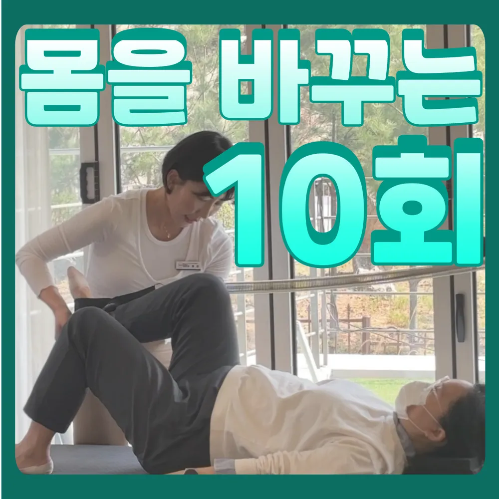 마이온핏필라테스 은평녹번점 대표 이미지