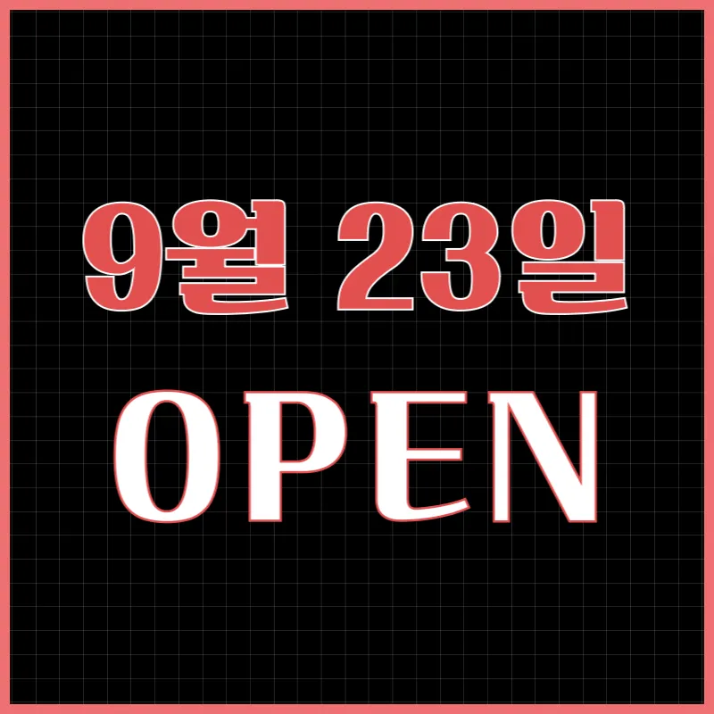 주식회사 프로원휘트니스수색 대표 이미지