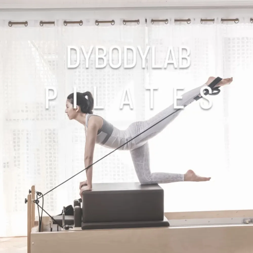 디와이바디랩 필라테스 교대점 대표 이미지