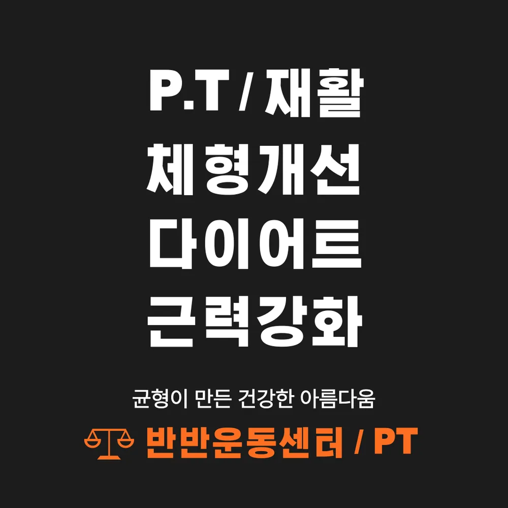 더반필라테스 대표 이미지