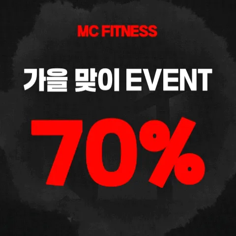 엠씨피트니스 대표 이미지