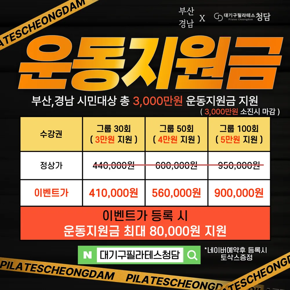 마이 본 필라테스 대표 이미지