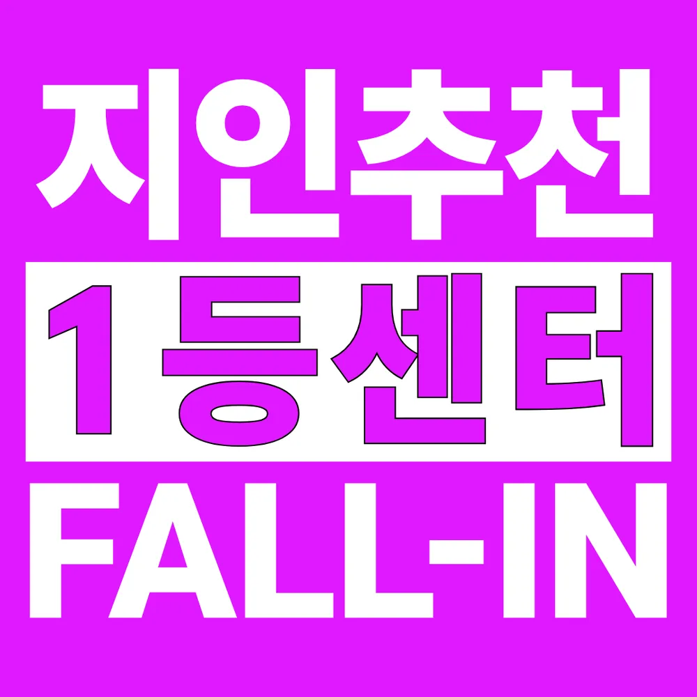 폴인기구필라테스&PT 대표 이미지
