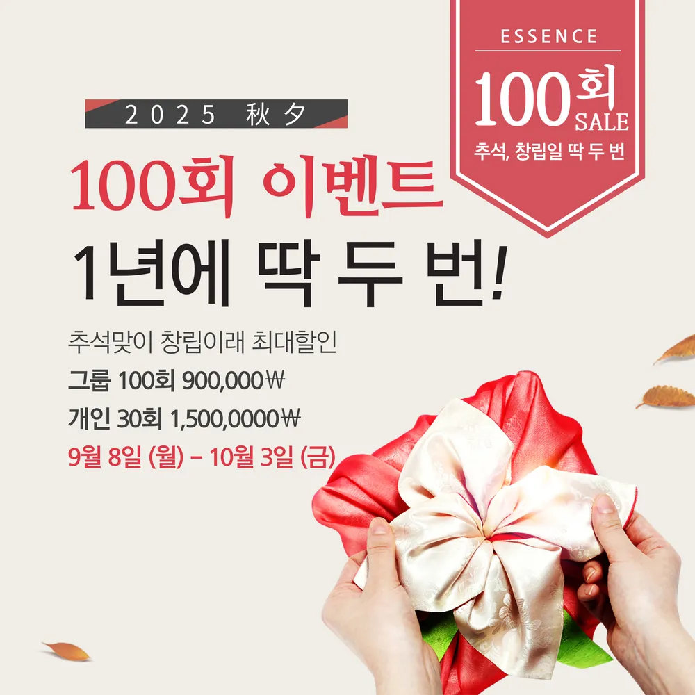 에센스오브필라테스 영도점 대표 이미지