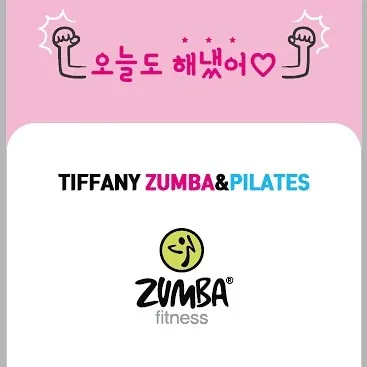티파니필라테스앤핏합 대표 이미지