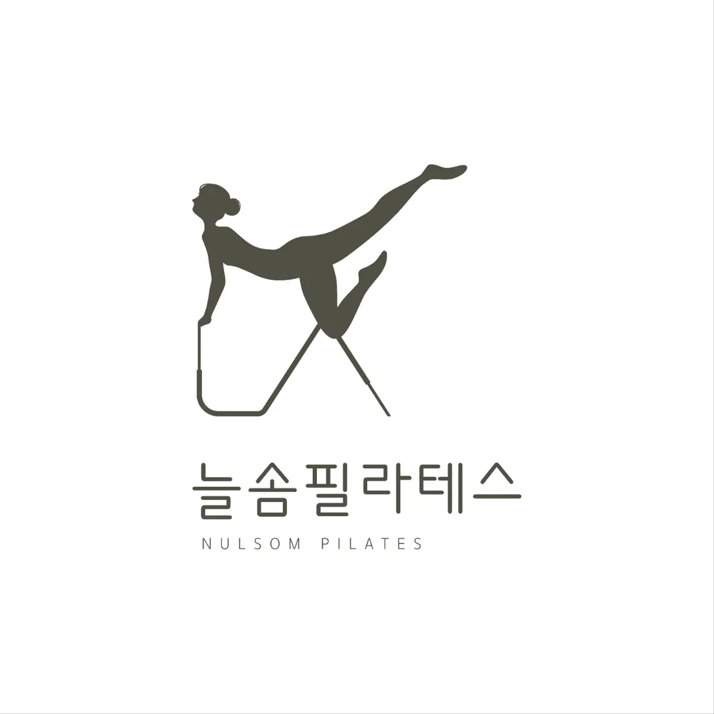 늘솜필라테스 대표 이미지