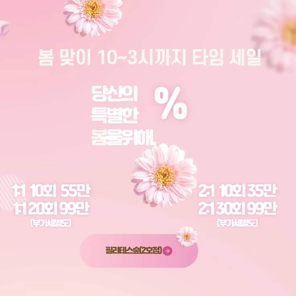 필라테스숲 대표 이미지