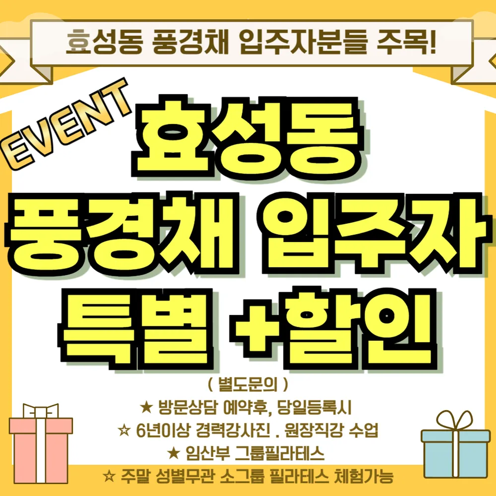 에이치필라테스 대표 이미지
