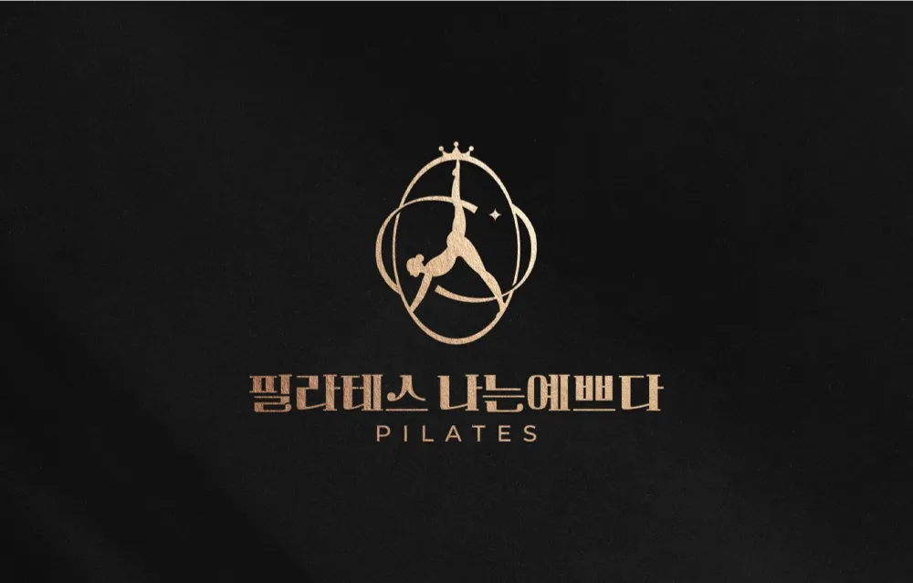 방문필라테스나는예쁘다 대표 이미지