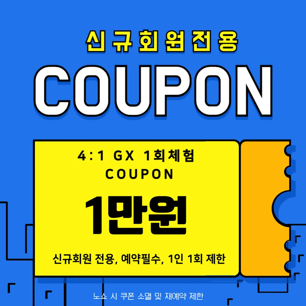 느루필라테스 대표 이미지