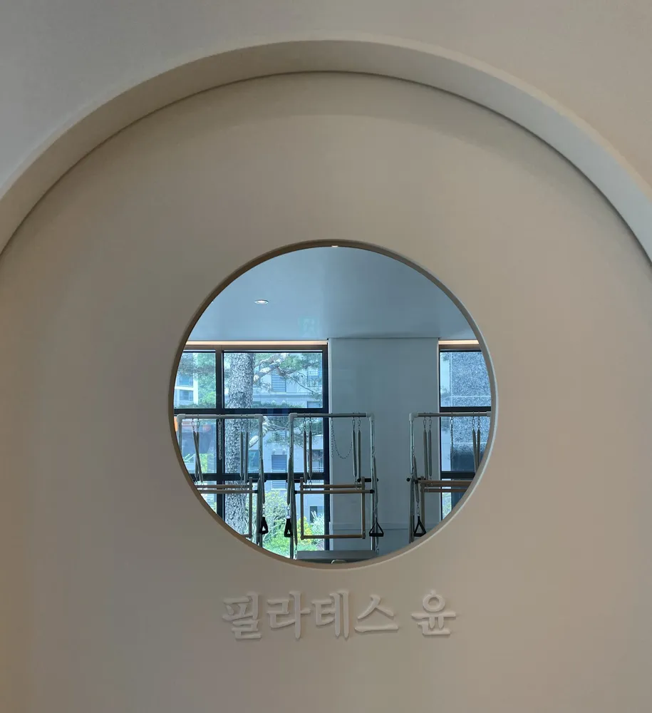 필라테스윤 대표 이미지