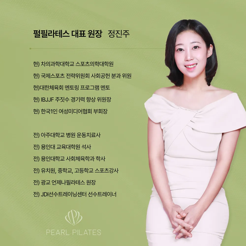 로유필라테스 대표 이미지