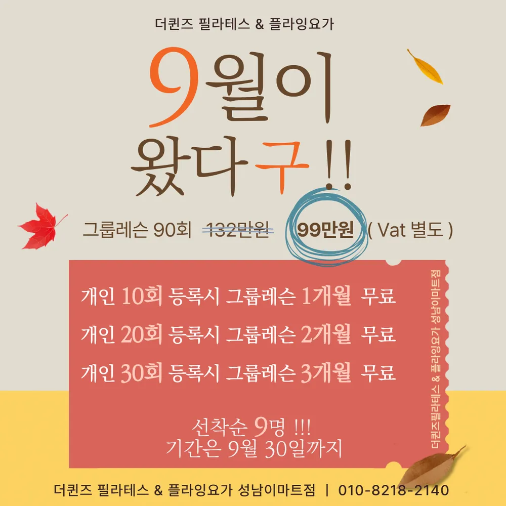 더퀸즈 필라테스 대표 이미지