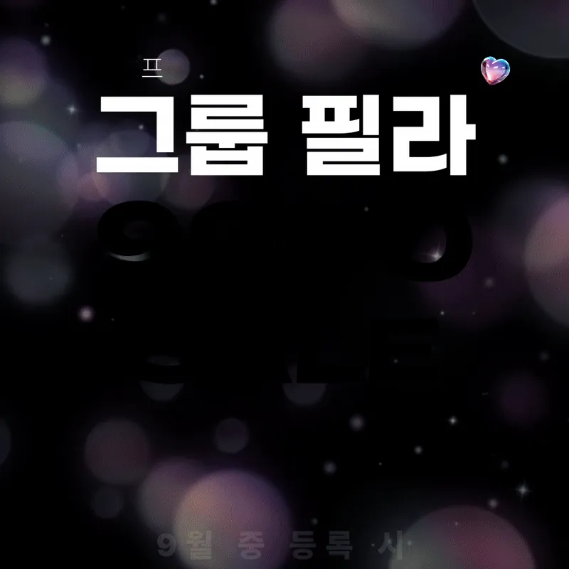 프라임핏 대표 이미지