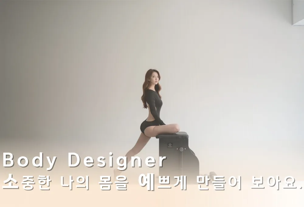 소예필라테스 대표 이미지