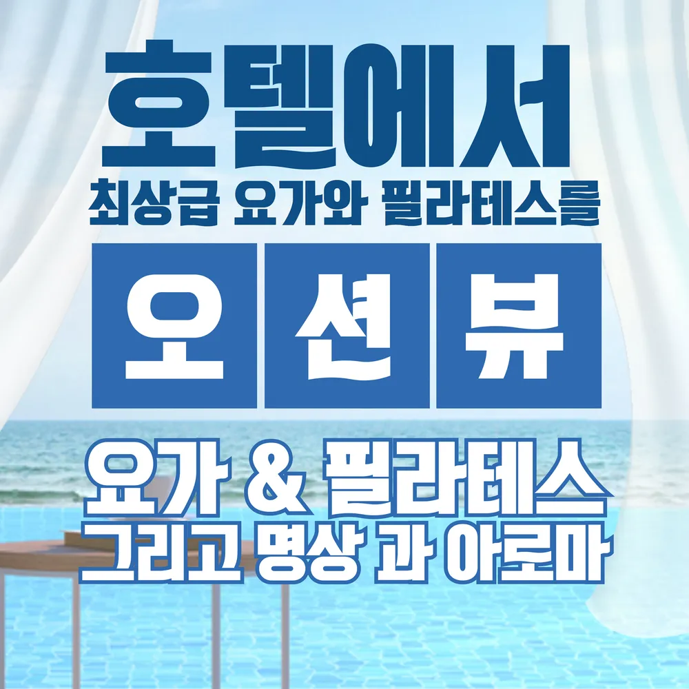 트리트라움요가&필라테스 대표 이미지