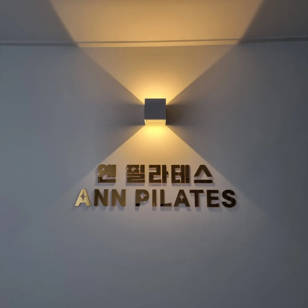 앤필라테스 대표 이미지
