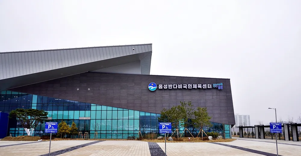 아이에스티음성반다비국민체육센터 대표 이미지