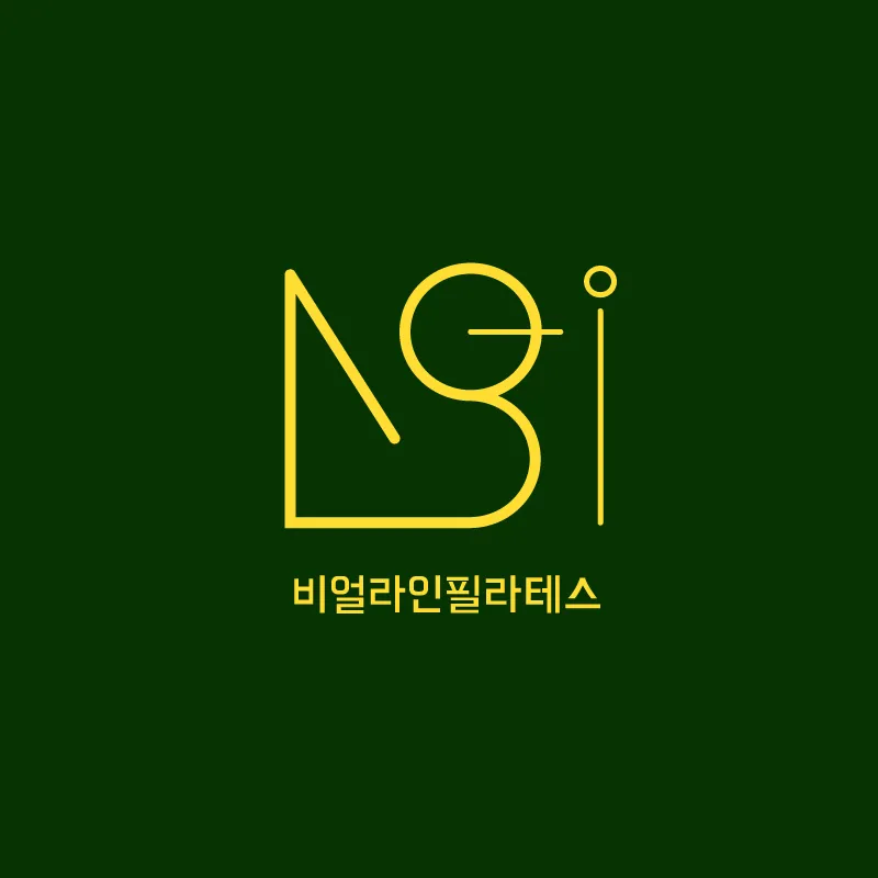 비얼라인 대표 이미지