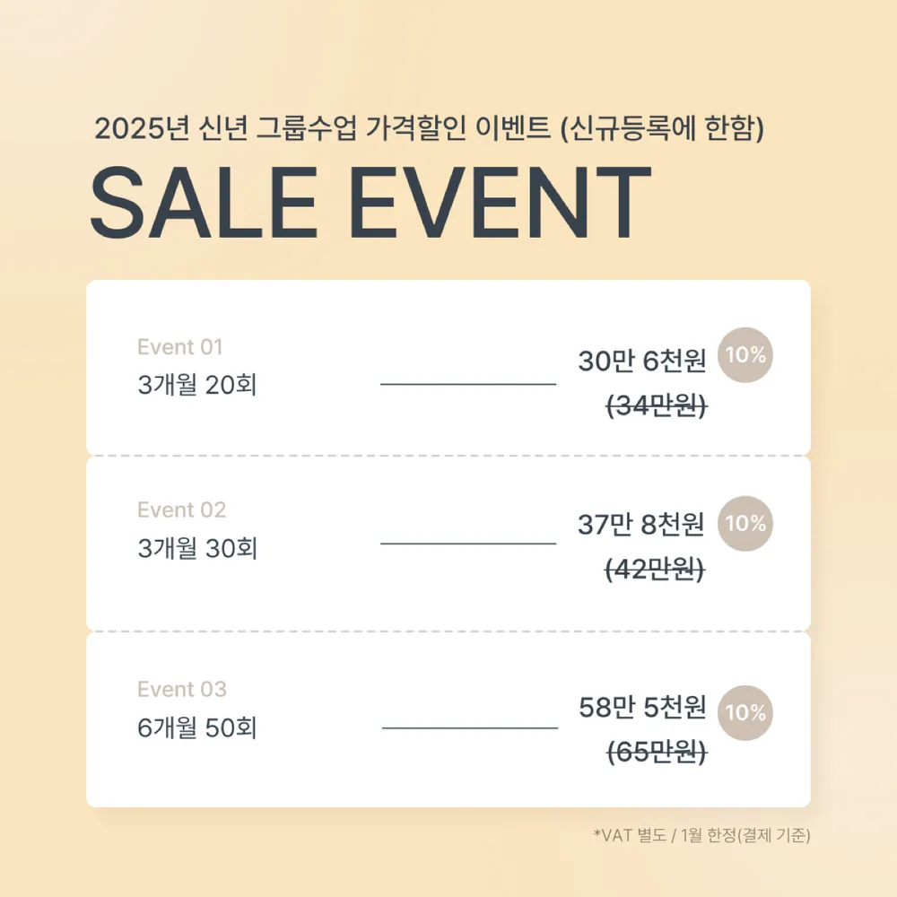 유엠필라테스 대표 이미지