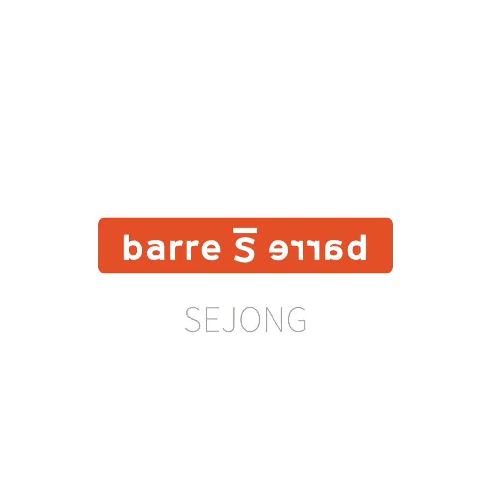 바레스바레&필라테스 세종점 대표 이미지