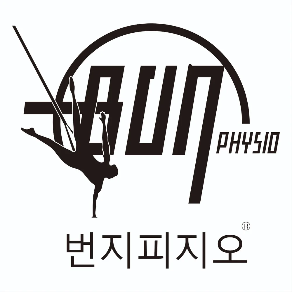 번지피지오 본사 대표 이미지