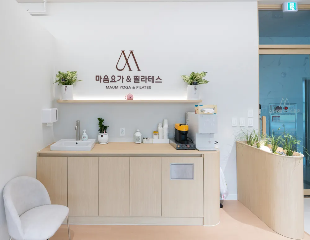 마음요가&필라테스 내흥점 대표 이미지