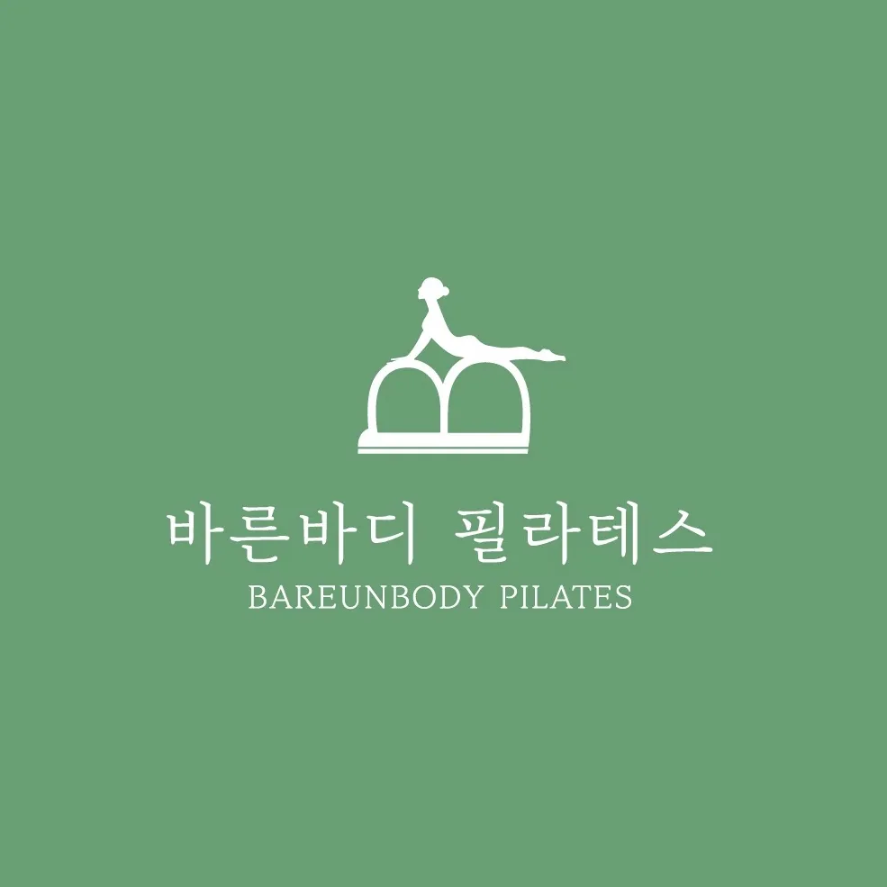 바른바디 필라테스 대표 이미지