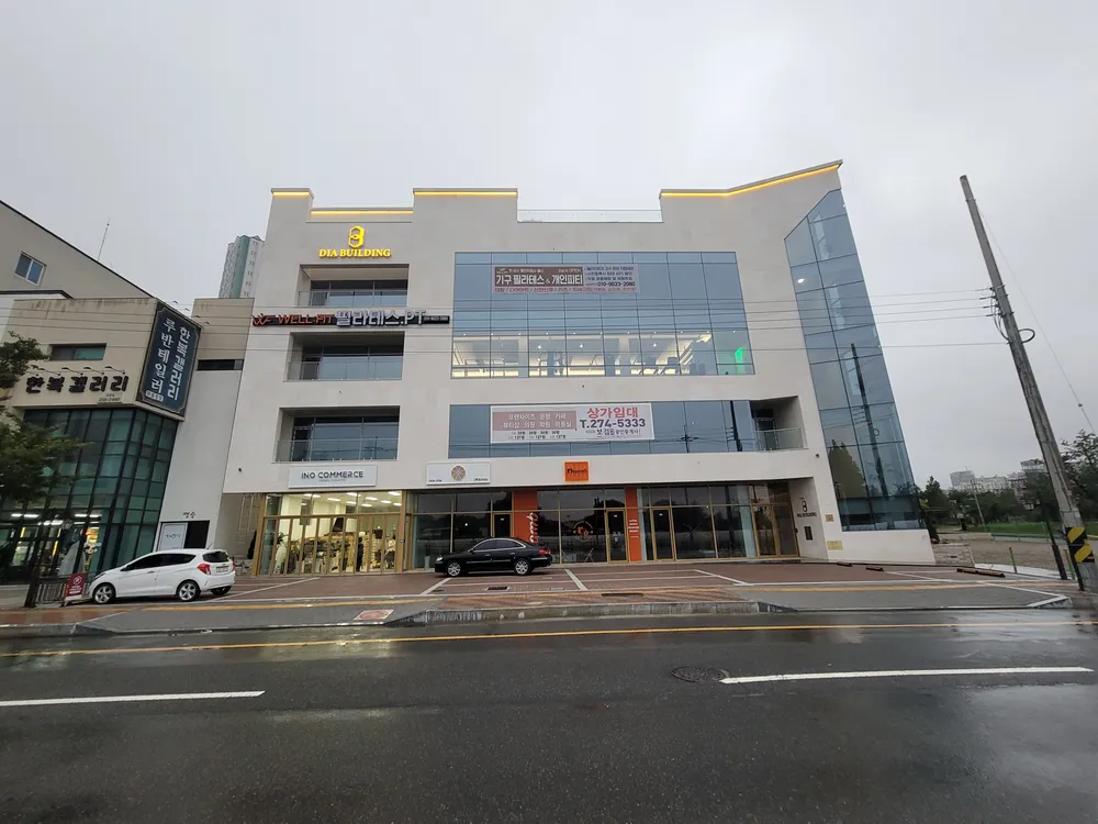 웰핏필라테스&피티 대표 이미지