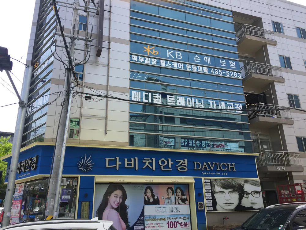 엠-트레이닝연구소 대표 이미지