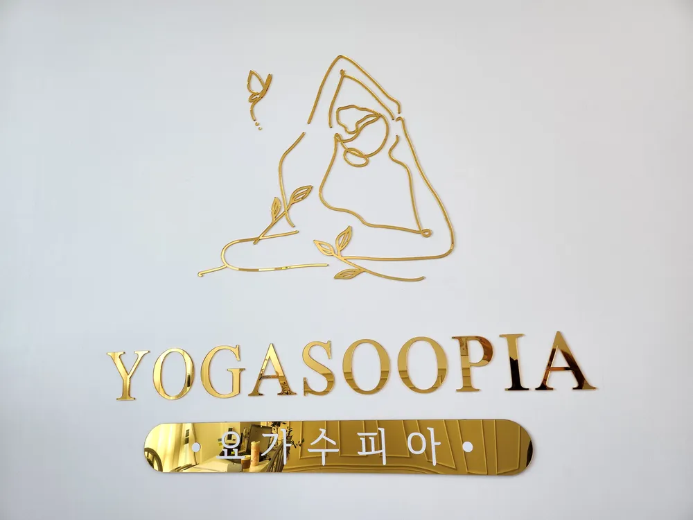 요가수피아필라테스 대표 이미지