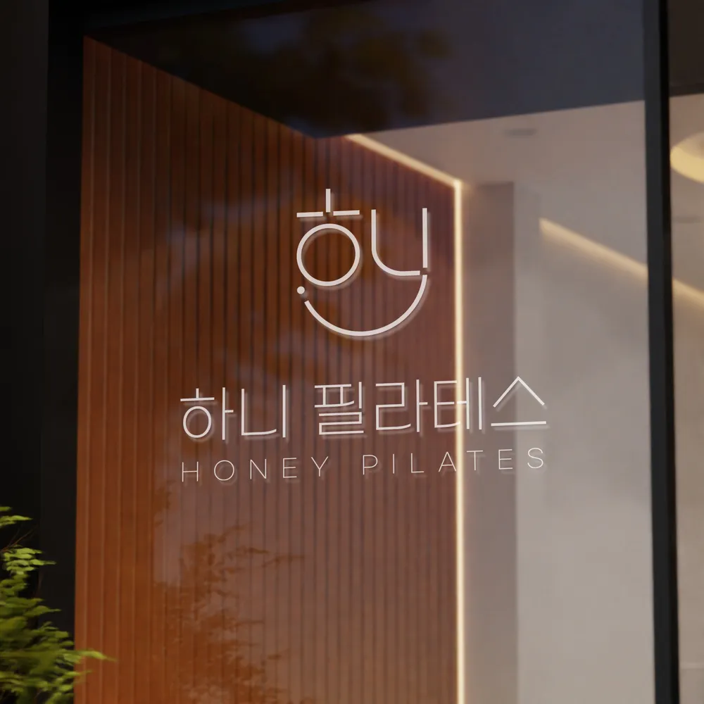 하니필라테스 대표 이미지