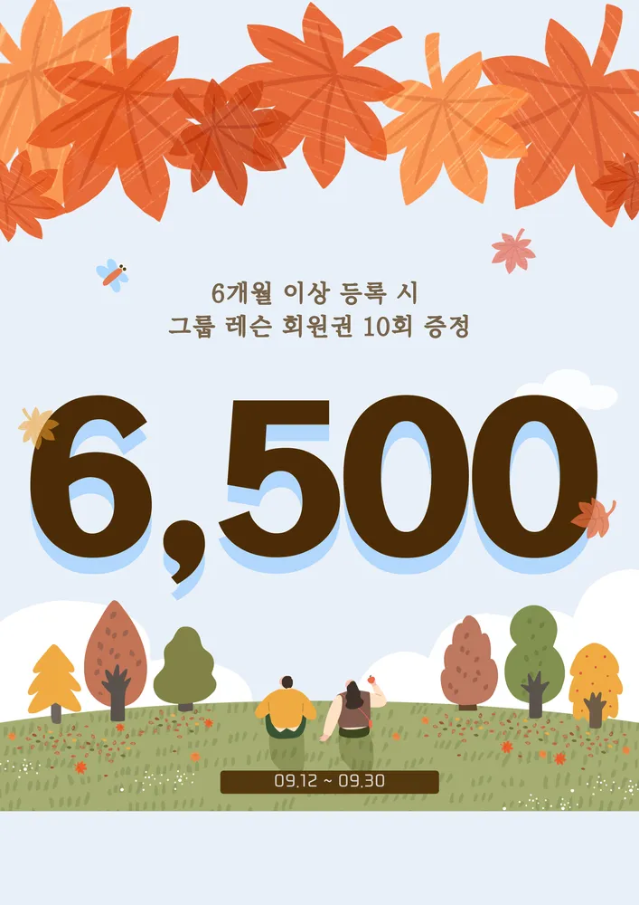 필라테스365하양 대표 이미지
