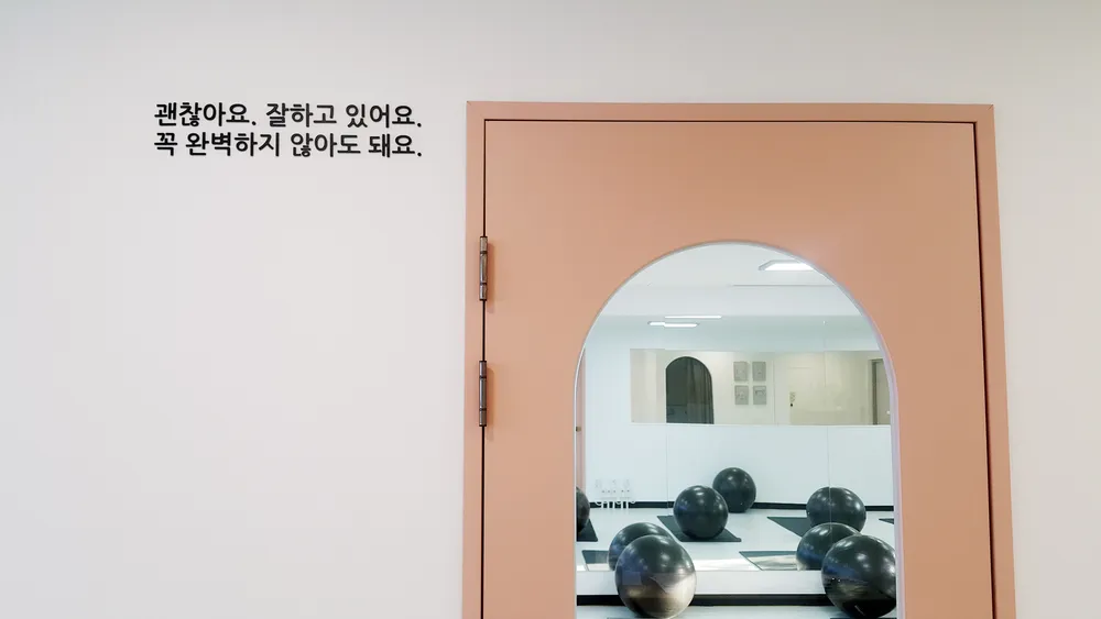 연필라테스 대표 이미지