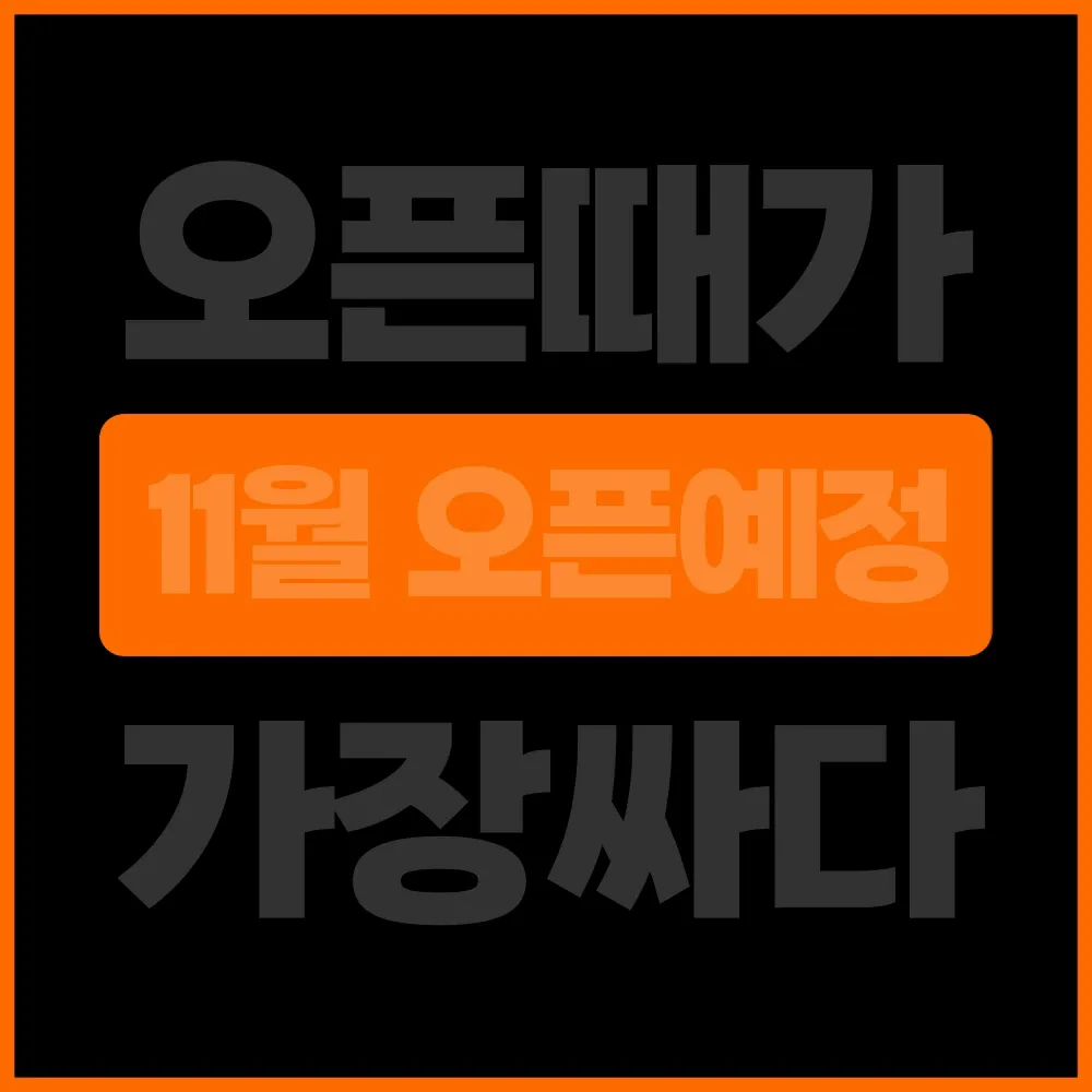오렌지필라테스삼천포점 대표 이미지