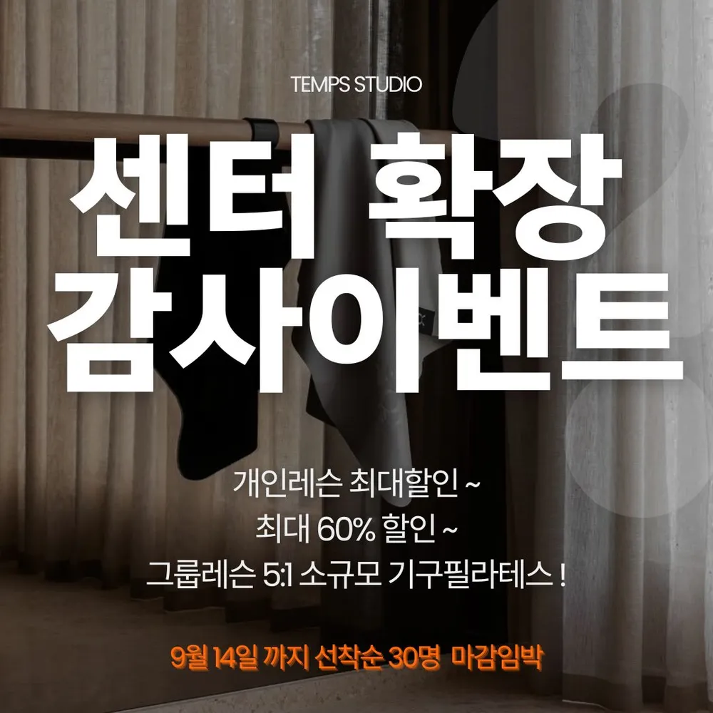 템스튜디오 대표 이미지