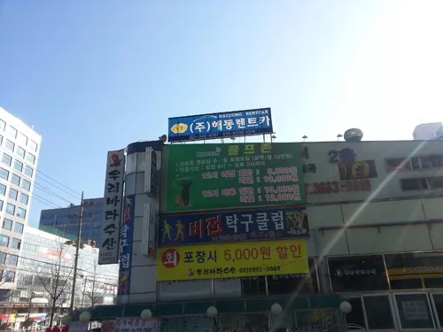 해동렌트카 대표 이미지