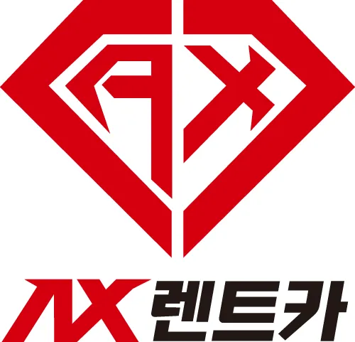 AX렌트카 구로영업소 대표 이미지