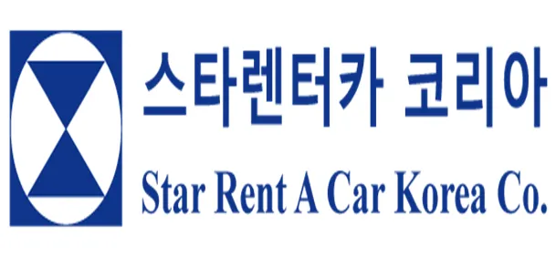 스타렌터카코리아 대표 이미지