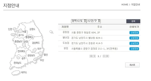 26렌트카 대표 이미지