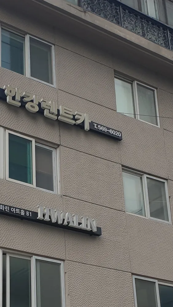 한강렌터카 대표 이미지