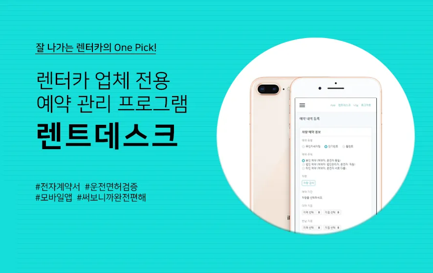 휴비넷 대표 이미지