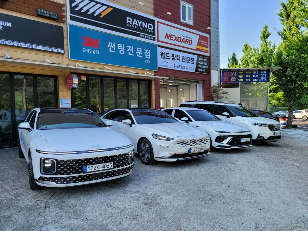 골드렌트카 팔용영업소 대표 이미지