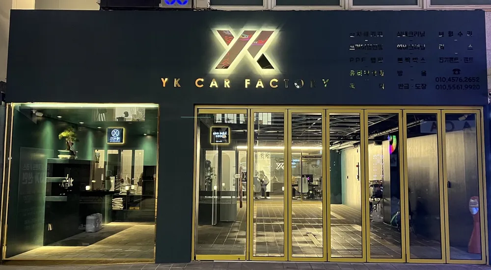 차놀자렌트카 부산남구지점 대표 이미지