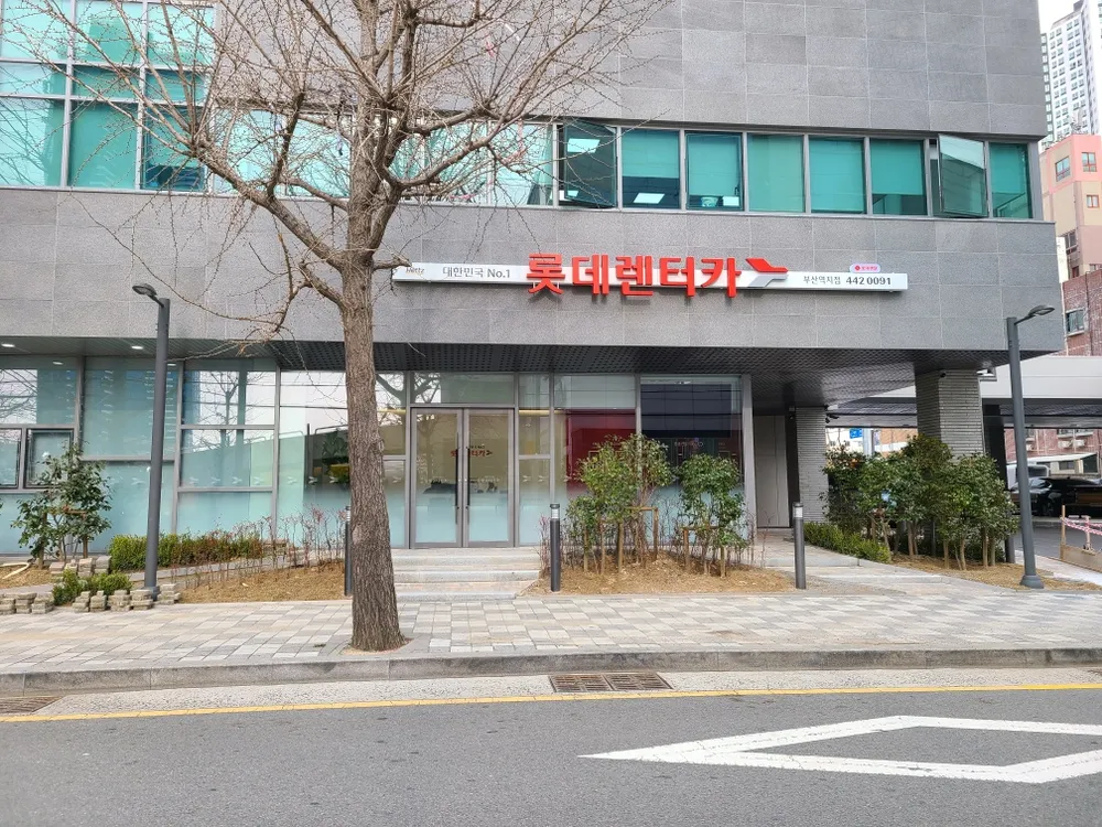 롯데렌터카 부산장기렌트전문지점 대표 이미지