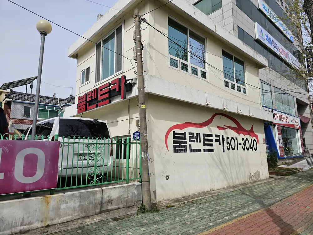 붐렌트카 대표 이미지