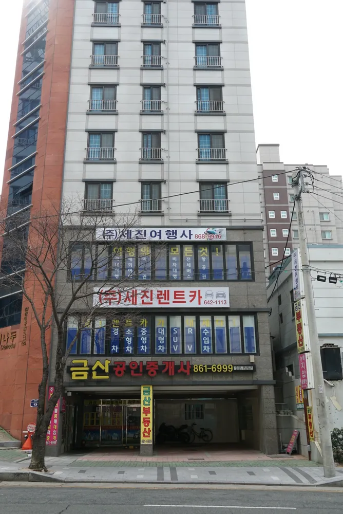 세진월드 대표 이미지
