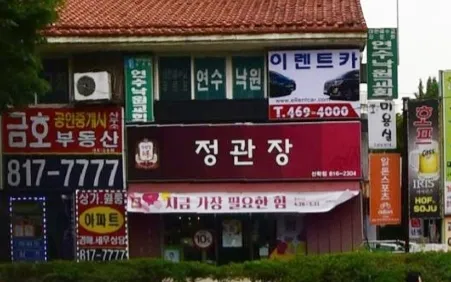 이렌트카 연수골드지점 대표 이미지
